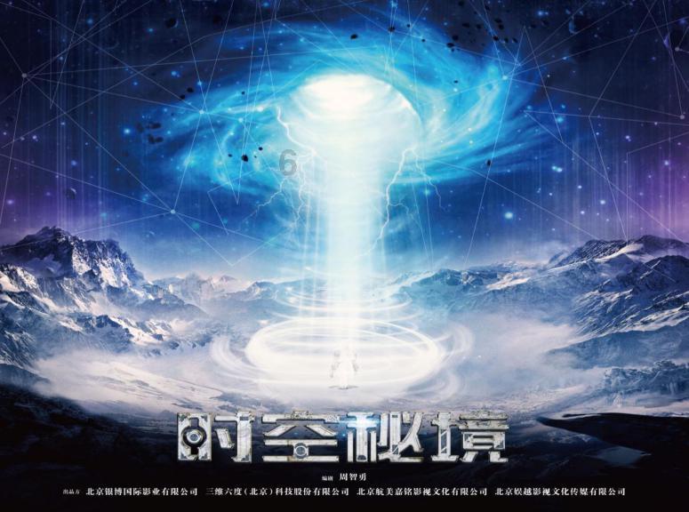 新春走基层|农技大咖 网络“大V” ——宁乡辣椒夫妻的红火日子